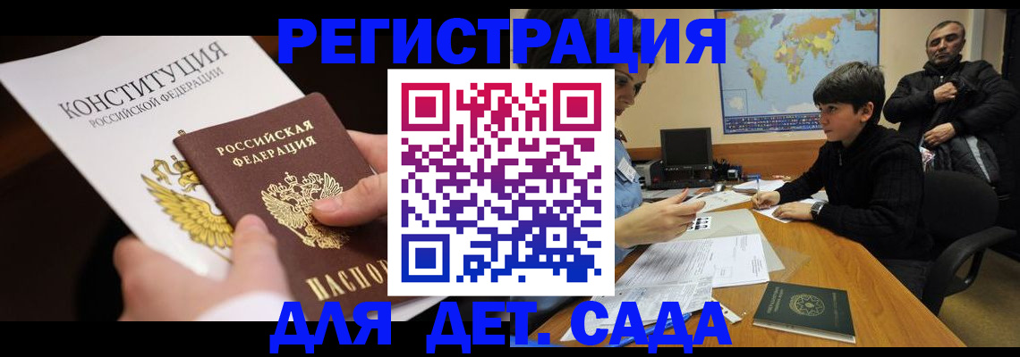 пропишу в квартире в Московской области
